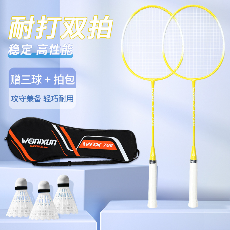 706羽毛球拍场景图-2.jpg
