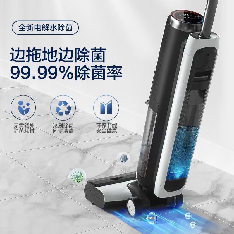 添可()智能洗地机芙万.电动吸拖一体家用吸尘器拖把浙江见主图