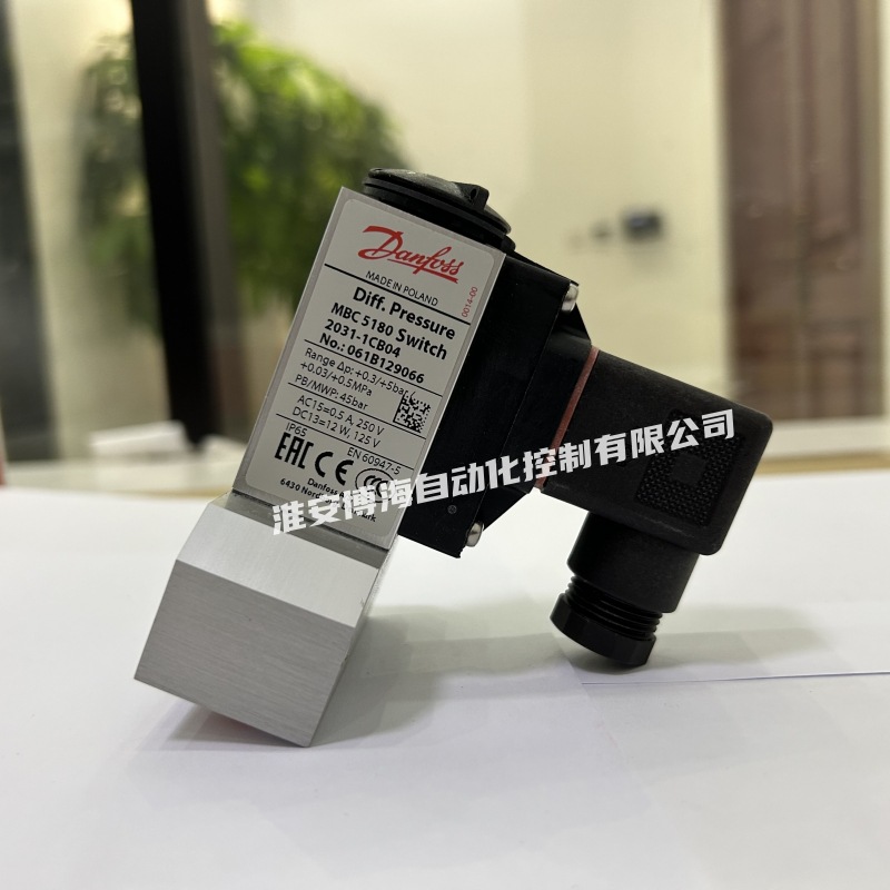 Danfoss丹佛斯MBC5180模块式压力压差开关061B128066/129066