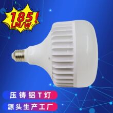 LED 50w���߹�Ч�������ݟ� ����T�ι��V����Q100w���ܟ�