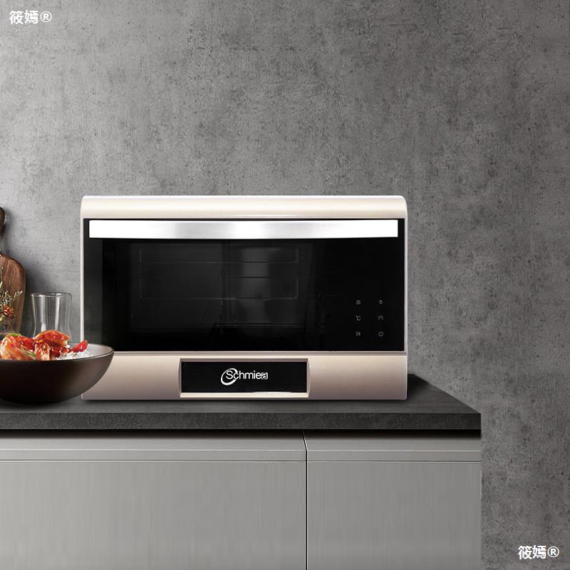 Schmiea Desktop Electric steamer household small-scale steam multi-function capacity family Steamer fermentation Reservation