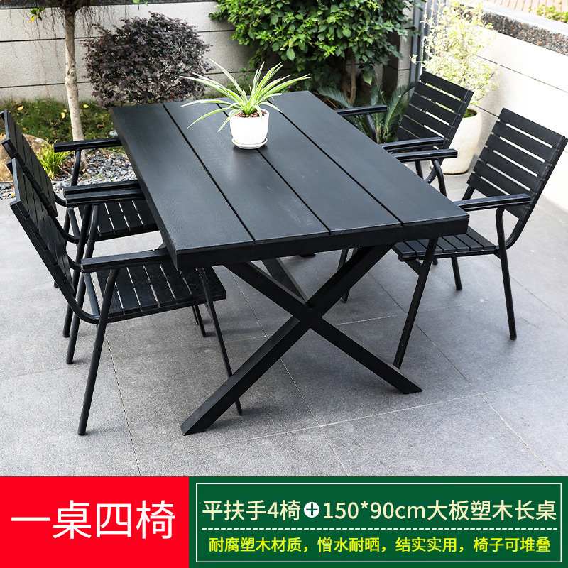 편평한 팔걸이 의자 4개_150_90cm 대형 보드 플라스틱 나무 긴 테이블