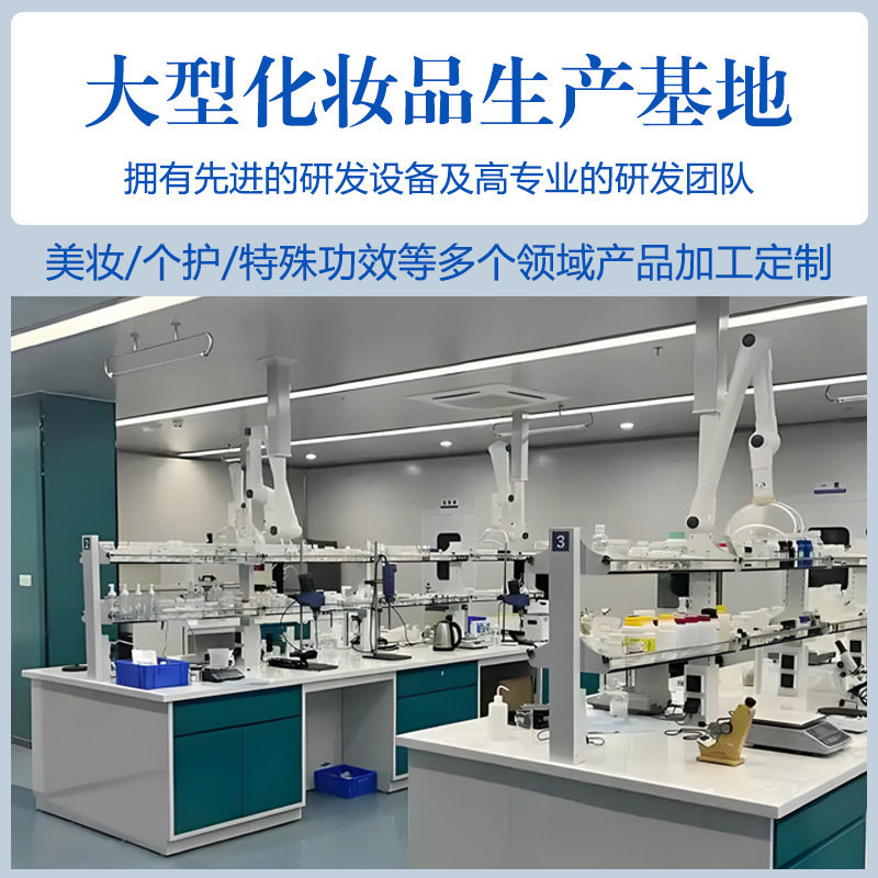 爆款身体乳定制护肤品保湿滋润提亮清爽补水护肤品身体乳定制|undefined