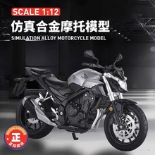 盒装 华一1:12本田CBF400仿真合金摩托车声光滑行玩具车摆件批发