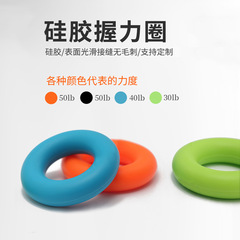 可調節握力器五件套指力握力球手指康復臂力器訓練套裝R型握力器