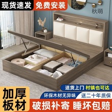i！实木床1.5米家用双人1.8m气压高箱储物床箱体1.2m小户型收纳床