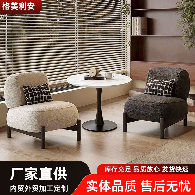 Single Sofa Chair Designer Style Living Room Single Chair Nordic Plush Sofa Small Apartment Home Table Set Chair