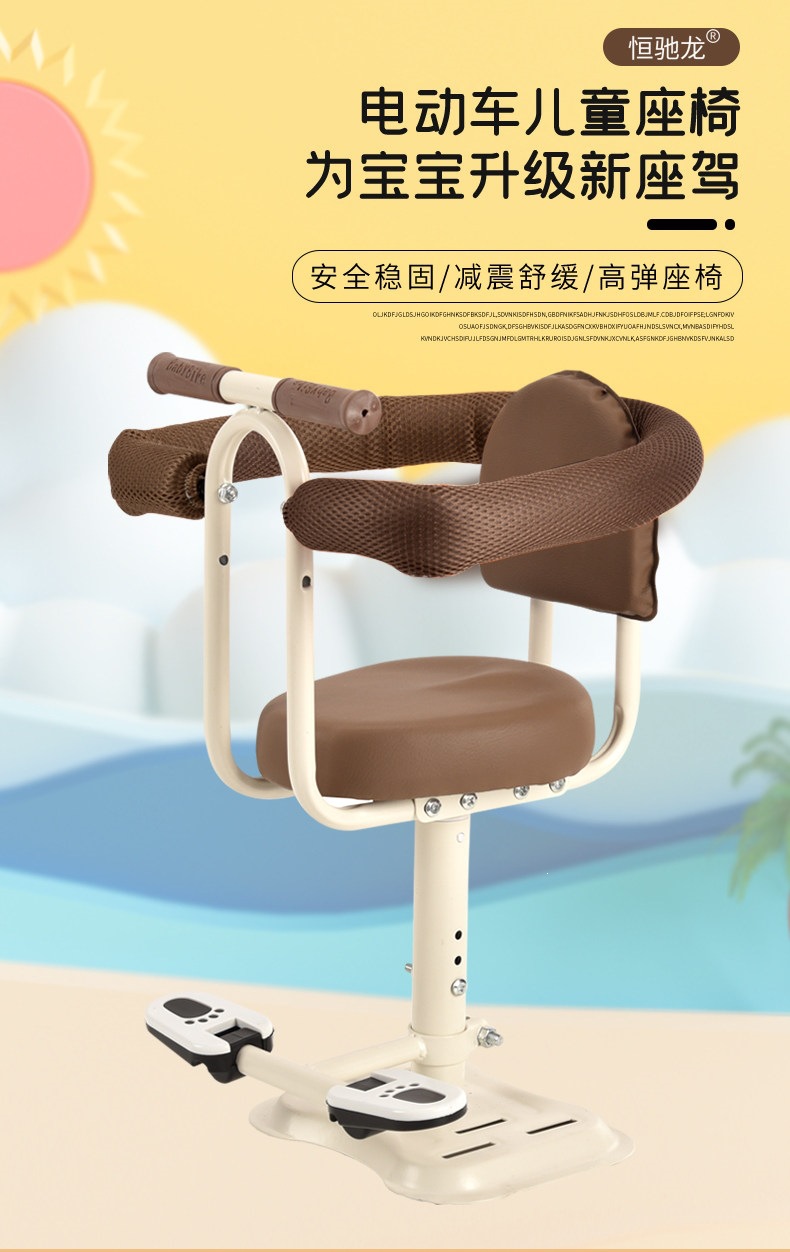 Suitable for electric vehicle child seats, motorcycle front-mounted baby safety stools, and electric scooter baby seats
