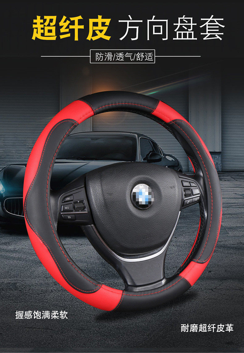Universal Car Steering Wheel Cover, Genuine Leather Hand-Stitched Cover, Ultra-Thin Car Cover for Volkswagen, Four-Season Anti-Slip Leather Cover