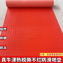 PVCプラスチック滑り止めマットオックスフォード熟ゴムマット厚い耐摩耗性防水日焼け止めフロアマット倉庫工場商店