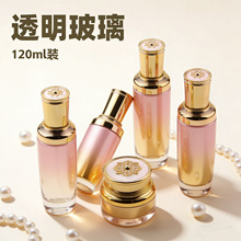 �S�ҹ���30g������˪ƿUV�w120ml���Aˮ��ƿ�ߙn�o�wƷ���bƿ����