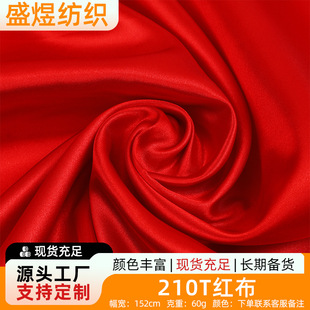 210T�t�� �_�Iϲ�c��ӻ�c��̨�b��ﲼ��tɫ���Ͼ���t�I��