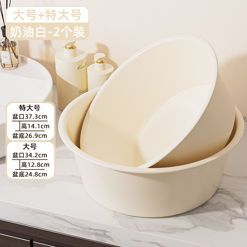 学生寮の厚みのある洗濯洗面器と足湯家庭用キッチン大型洗面器クリームスタイルのプラスチック洗面器|undefined