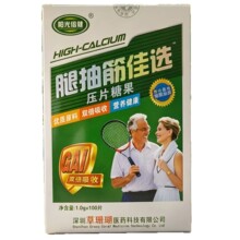 阳光倍健 腿抽筋佳选咀嚼片氨糖软骨素中老年膝关节一件代发