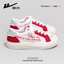 回力WXY-M695BR小白鞋女2025秋新款多巴胺百搭休闲鞋学生板鞋(魔