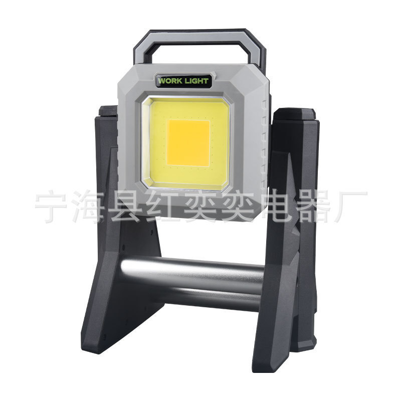 2023 新ポータブル充電式投光器屋外防水キット LED 工事現場投光器 COB 作業灯|undefined