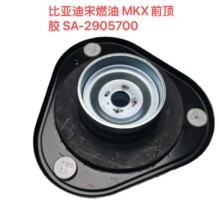 ���ñ��ǵ���ȼ�� MAXǰ������ ���������� �����ϸ�SA-2905700