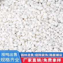 ��ɫʯ��ѩ���׵[ʯˮϴʯ�^�@���b�ͥԺ�쾰�·͸ˮ�����Z��ʯ