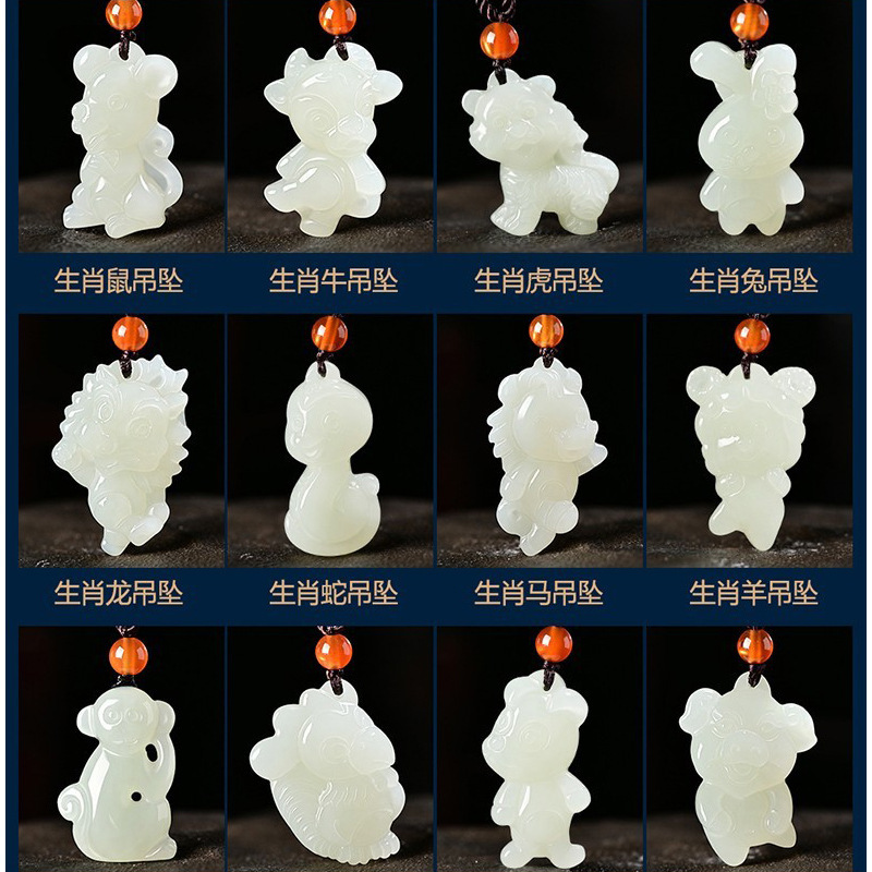 Xinjiang Hotan Afghan White Jade Zodiac Pendant for Men and Women, Birth Year Pendant Sweater Chain Gift