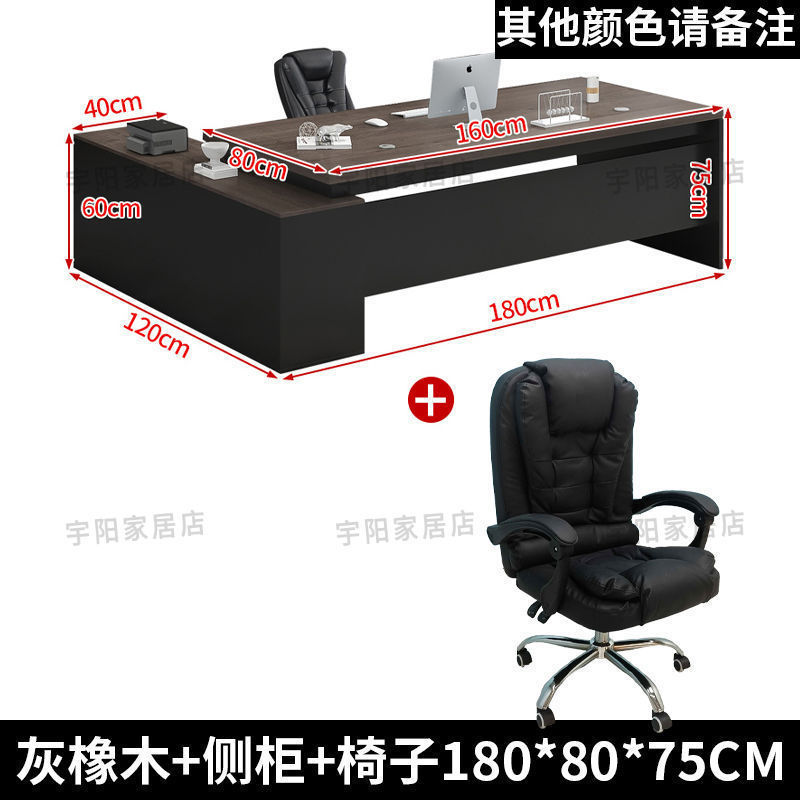オフィスデスク シンプルモダン マネージャーテーブル 社長デスクとチェアの組み合わせ ボスデスク オフィス家具 エグゼクティブデスク|undefined