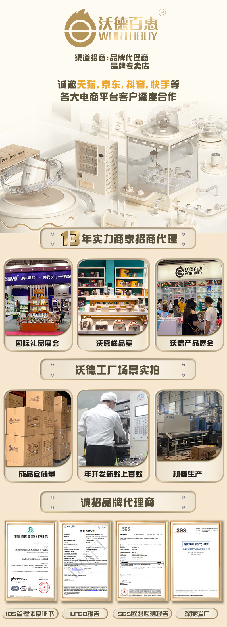 详情介绍前缀新