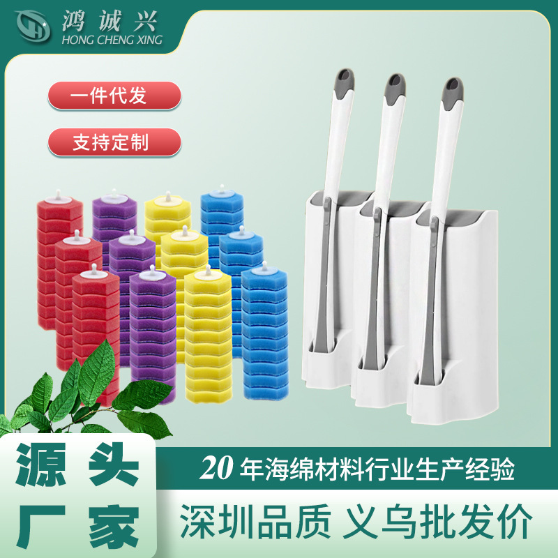 Disposable toilet brush sponge head household toilet cleaning suit can replace sponge head with toilet cleaner