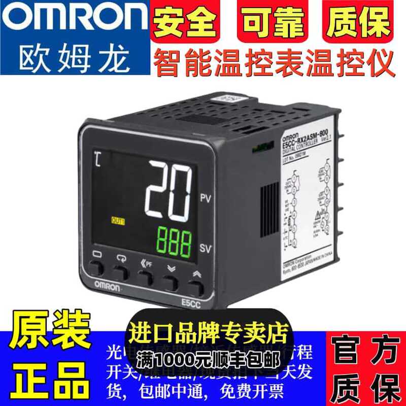 Original Omron Intelligent Temperature Controller Temperature Controller E5Cc-Rx2Asm-800 802 Qx2Asm-880 Rx2