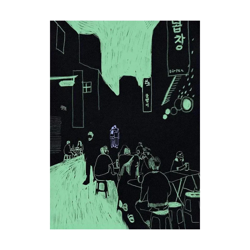 日本のイラスト鯉キャンバス絵画装飾絵画ポスター絵画コア速達temuアマゾン卸売販売|undefined