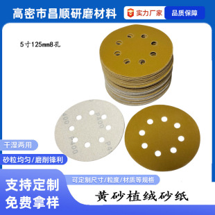 5��8���Sɰ125�����X���q�A��ĥɰ���A�Pɰ��܇��ĥֲ�qɰ��