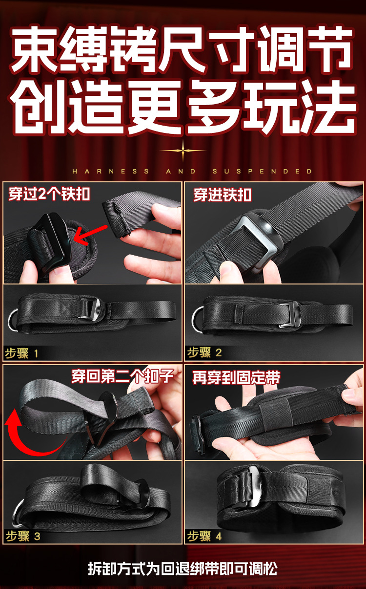 Jiuai Sm Over-the-Door Binding Set with Iron Handcuffs for Couples — detail image 13