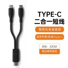 TYPE-C���^��늾�C����C��һ�ֶ�܇�d�����־�0.2��1�׳�늌���