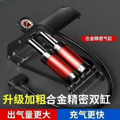 High-Pressure Three-Cylinder Air Pump for Inflating Electric Vehicles, Cars, Motorcycles, Portable Bicycle Air Pump, Foot-Operated Pump