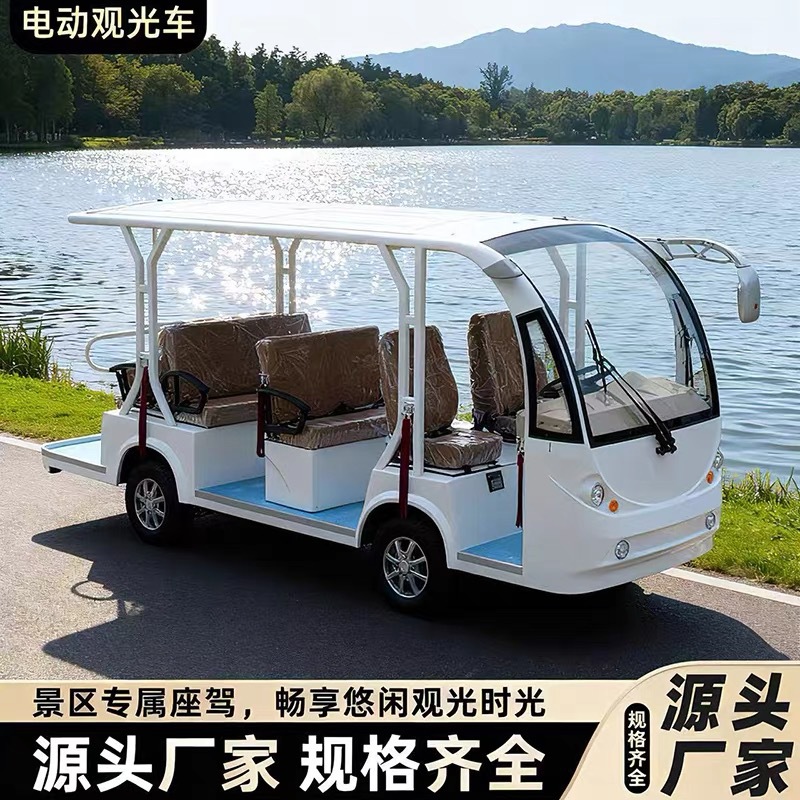 电动四轮观光车旅游景区接待观光车校园物业巡逻车酒店看房摆渡车