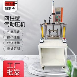 液压整机;其他铆接设备;电脑制造设备