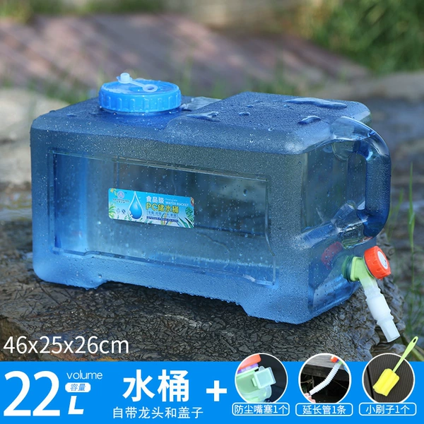 [22升方桶+延长管♜]