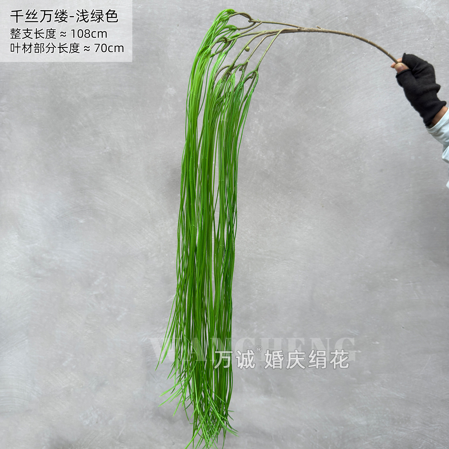 Thousands of threads of light green