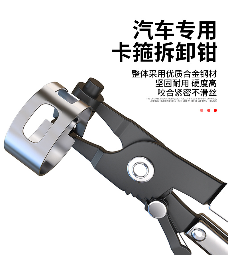Volkswagen Water Pipe Clamp Clamp Straight Throat Type Pipe Bundle Clamp Bendable Clamp Clamp Clamp Clamping Pliers