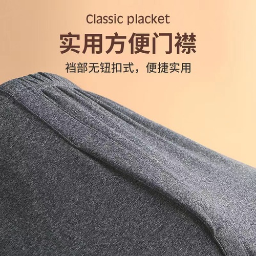 Double-sided Fleece Men's Autumn/Winter Warm Thermal Leggings with Extra Padding and Thickening, Slim Heating and Constant Temperature Leggings