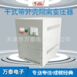 三相自耦变压器380V转220V 大功率电动机降压纯铜线电压可定