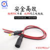 0.5平方dc红黑公头线 12V纯铜芯加粗 单公头5.5*2.1监控LED电源线