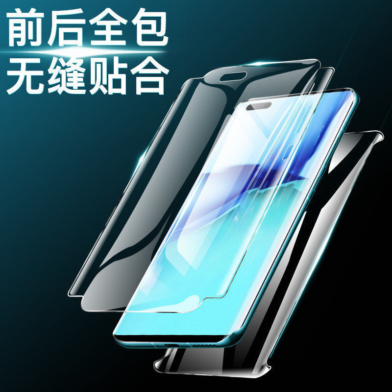 智贝主图_1适用华为mate40pro水凝膜mate40手