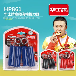 华士握力器拉力器握力圈居家锻炼手部手臂肌肉力量训练健身器材