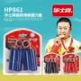 华士手部手臂健身握力圈