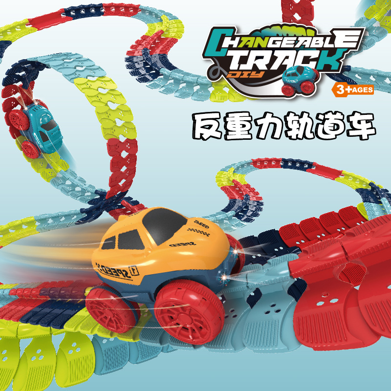 Anti-gravity rail car children's educational toys boys car assembly twist roller coaster hot sale wholesale cross-border