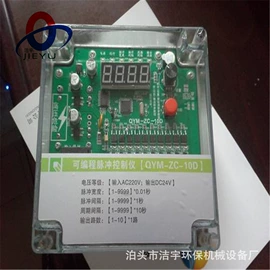 放料阀;除尘设备配件;闸阀