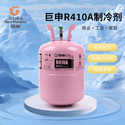 Jushen R410A Mixed Refrigerant 4kg for Household and Commercial Inverter Air Conditioners, Environmentally Friendly Refrigerant, Refrigeration Agent, Freon (Antifriz)