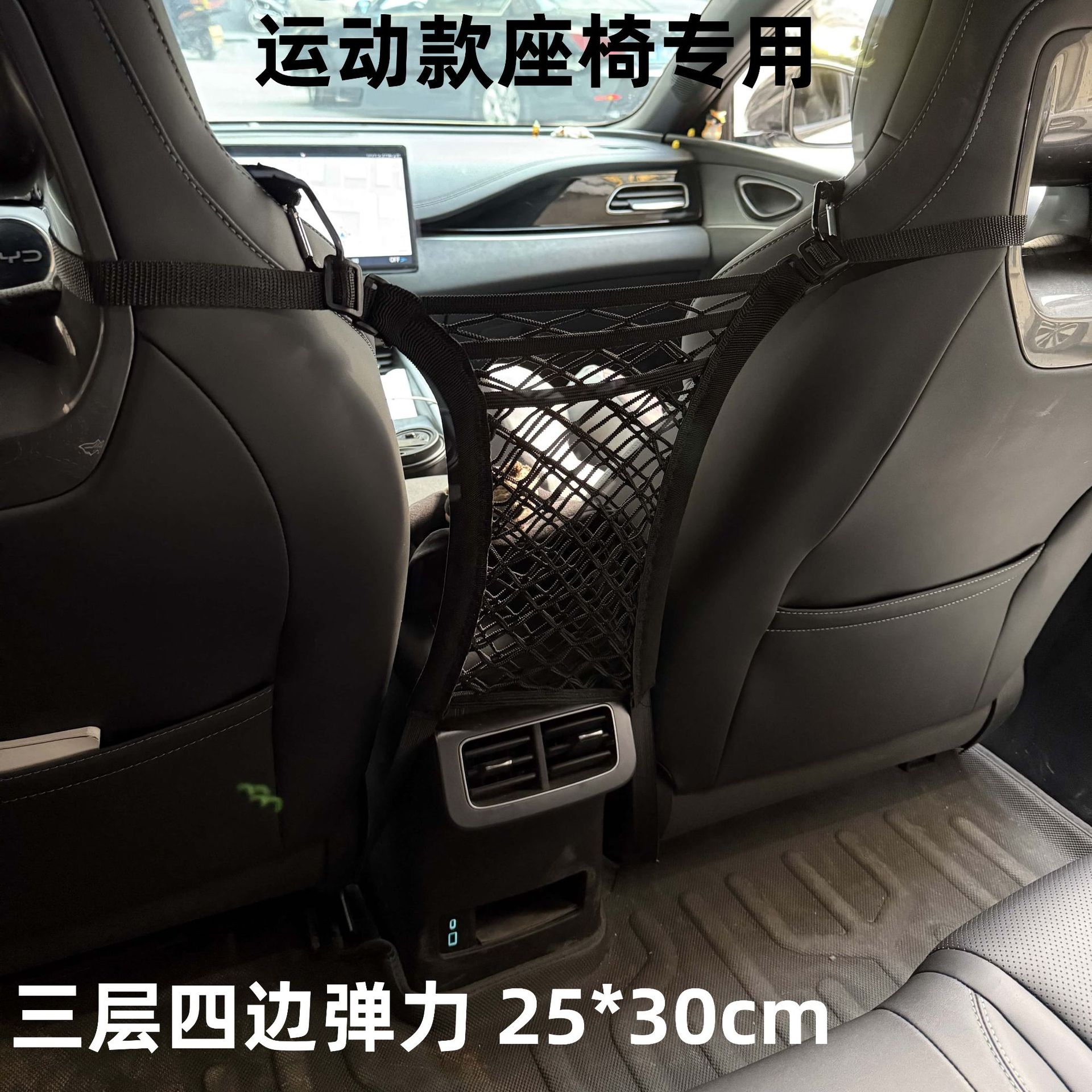 스포츠 시트 전용 3중 4면 탄성