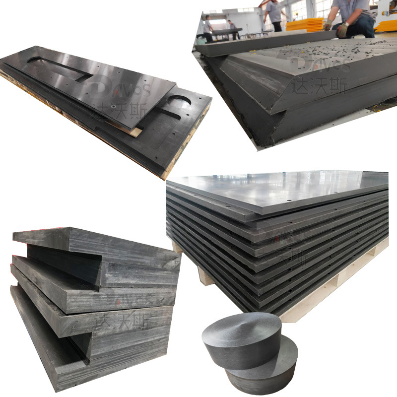 高分子聚乙烯含硼含铅粉碳化硼压制板材生产厂家