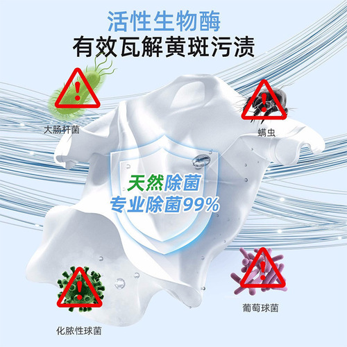Biological enzyme bubble powder to remove yellowing, decontamination and whitening. Infant color bleaching powder explosive salt to remove stains, remove yellowing and whitening artifact.