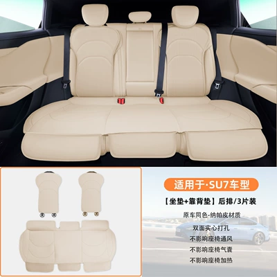 Seat cushion, seat cover – Cover, Interior Breathable - xiaomi-style-1-rear-seat-2-backrests-beige-gray